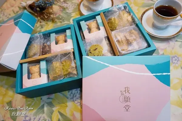 台中伴手禮推薦．有如玫瑰盛放的手工法式小塔／曲奇餅乾──我願堂