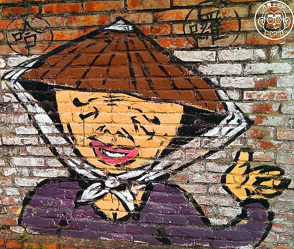 作伙來企投【高雄･白樹社區】彩繪社區又一枚              