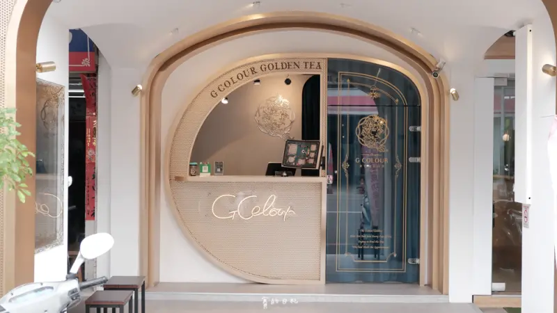 G COLOUR 金色魔法紅茶｜台中一中飲料店｜瑭瀔莊園世界紅茶二代店來了！六大職人打造出口感層次豐富的高級茶飲！
