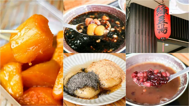 【嘉義燒仙草】蔡家綠豆湯 - 笨港火燒莊 紫米紅豆湯/燒麻糬/冰心蕃薯糖 冬季甜品推薦