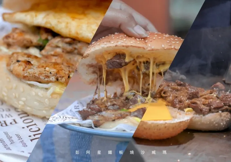 【桃園美食】彭阿星鐵板燒沙威瑪：肉食控會尖叫！超魔骰子牛鮮嫩多汁，加料更可口 /中平商圈