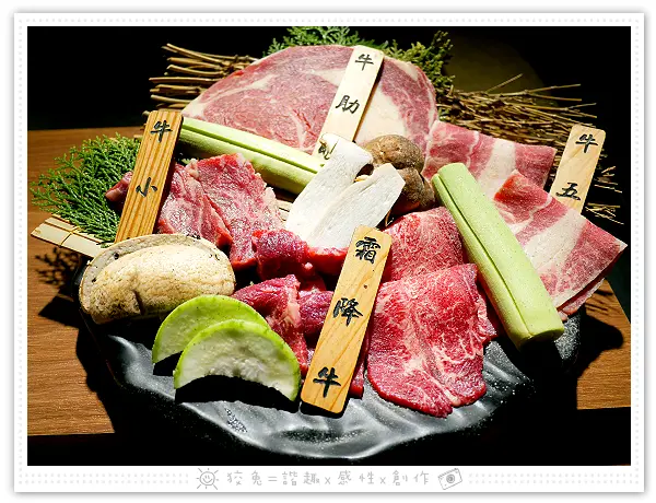 [屏東食記] 有肉食舖‧燒肉專門~屏東燒肉推薦！吧台專人代烤更輕鬆！雙人套餐、三人套餐之外也推出客製化餐點！