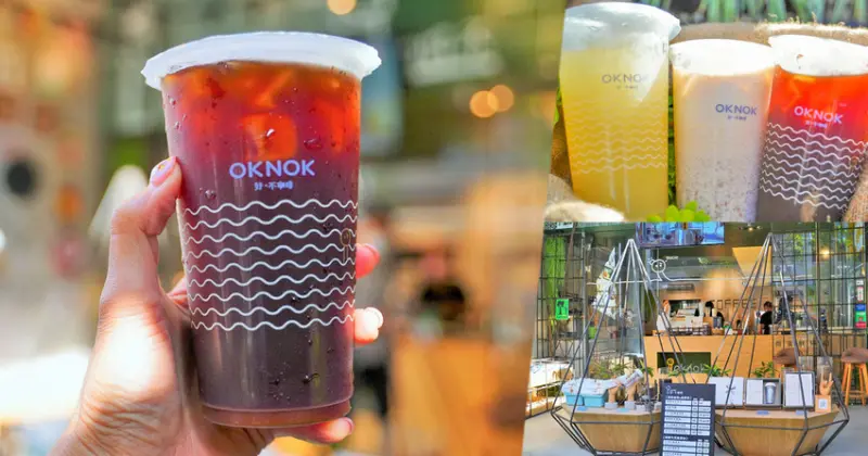 挑戰最狂銅板咖啡 好不咖啡 OKNOK，特搜美術館口袋名單咖啡行動館