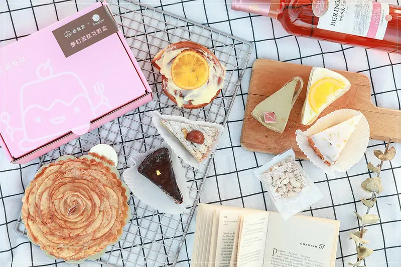 【開箱】你有選擇障礙症嗎？就讓柳橙王子 X 甜點控聯名的夢幻蛋糕派對盒一次滿足你（邀約）