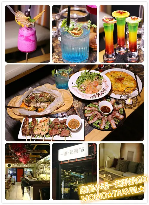 高雄美食-一酒點意 誰說餐酒館找不到美味大份量!? 超美絕私藏夢幻手調飲