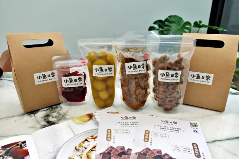 【台中】十甲旺市場 小魚日常 嘴饞島瓜 咕嚕叫阿仁 小農橄欖洛神花蜜餞 文青風滷味推薦