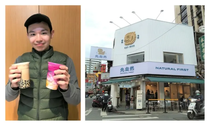 【信義區飲料推薦｜ 先自然】必喝火力全開顏色超美超好喝｜鮮萃精品茶清甜回甘｜永吉路三十巷原阪神牛排店址｜食記