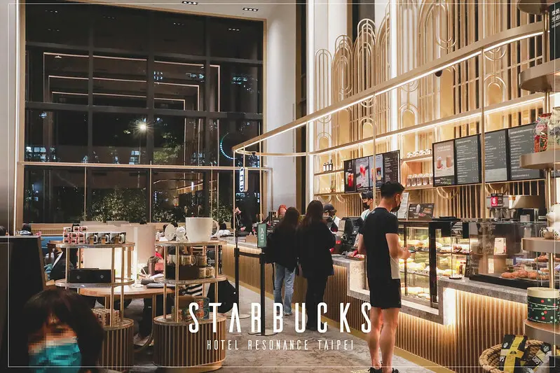 【中山區/善導寺站】台灣第一間飯店附設星巴克，STARBUCKS 台北時代寓所分店