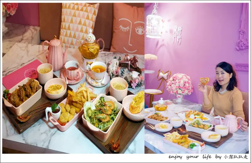 彰化美食|歲月靜好：少女心大噴發！粉紅控必訪夢幻咖啡廳IG人氣打卡點！ - 小潔趴趴走旅遊札記