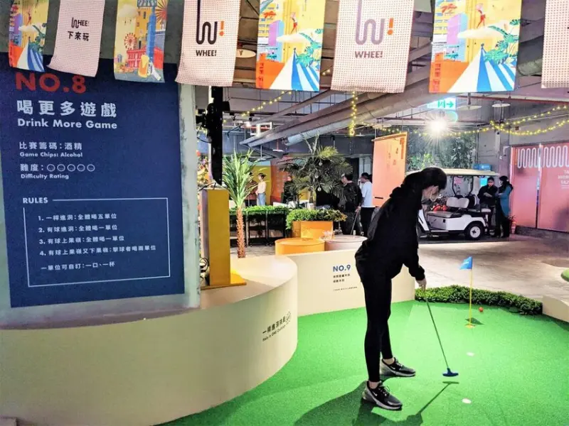 WHEE!下來玩｜信義區迷你高爾夫球新玩樂！喝酒玩樂一站式滿足！台北室內活動推薦、信義室內活動推薦、信義打卡推薦、信義玩樂推薦、東區室內活動推薦