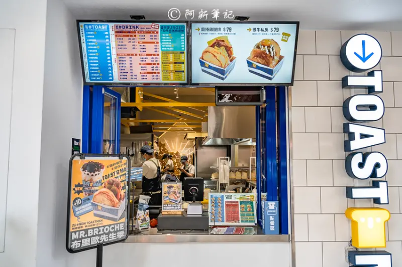 阿新筆記|吐司男墩業店|吃早餐也能超文青！安格斯厚牛超厚超多汁，平價高CP的台中美食～