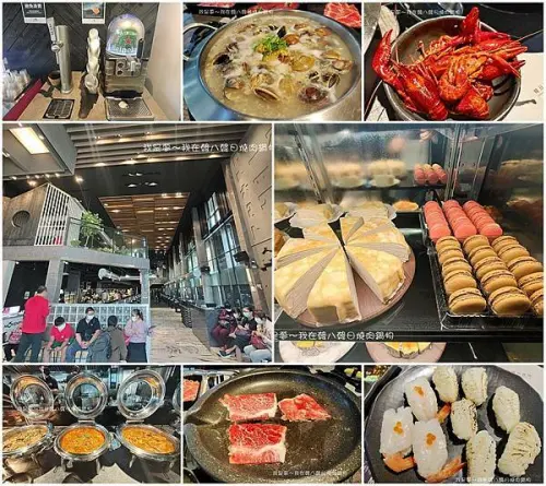 『高雄。韓八韓日燒肉鍋物』～北高雄／吃到飽／限時100分鐘