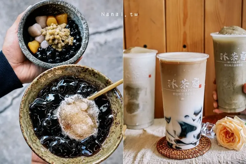 『沐茶府-輕焙晒 青茶專賣店』彰化埔心自創品牌手搖飲料。在地百年仙草結合，好滑嫩又濃郁嫩仙草鮮奶 - Nana愛旅行札記