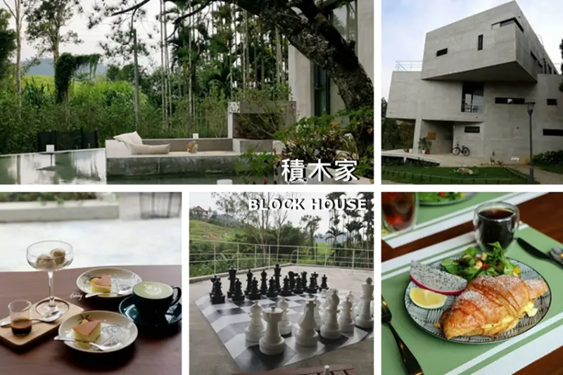 南投魚池住宿 | 積木家 BLOCK HOUSE 日月潭卓越品味的民宿 凝聚家人的建築 像回到家的住宿體驗 - ifunny 艾方妮的遊樂場