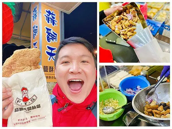 【新竹新豐】蒜翻天鹽酥雞新湖店全新開幕，雞排、鹽酥雞加蒜頭洋蔥拌炒，香味傳千里！新竹美食/新豐美食/菜單