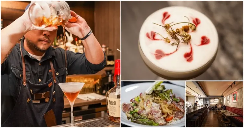 東區餐酒館新開店 LIFT Food & Drinks- 下班小酌放鬆推薦調酒 蒜悶蝦 義大利麵不能錯過 捷運忠孝復興