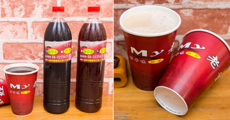 【臺南飲料】70年味道的古早味紅茶│紅茶+仙草併出古早味│使用冰鎮方式不添加冰塊│無添加香精香粉│鮮奶紅茶│古早味紅茶│古早味仙草茶｜仙草鮮奶茶~~My老爹紅茶屋 - 南人幫