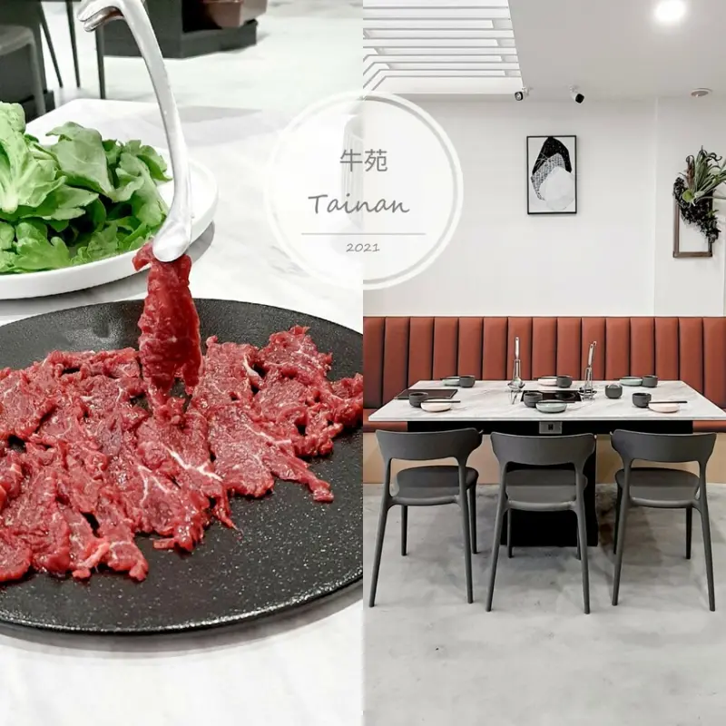 【台南火鍋｜牛苑】台南最美溫體牛鍋超銷魂！鍋底免費無低消的韓系美店新開幕