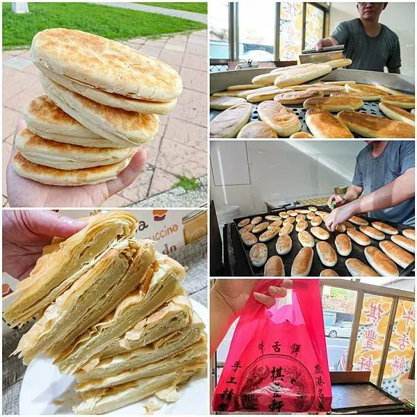 彰化鹿港美食/<棋豐軒牛舌餅>每天新鮮現做牛舌餅與酥餅(風吹餅),外皮酥脆內餡香甜柔軟好滋味,鹿港必買伴手禮美食,在地人推薦牛舌餅