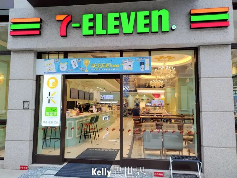 |桃園 BIG 7-ELEVEN 三沅門市 多元化超商 誤以為來到咖啡店|