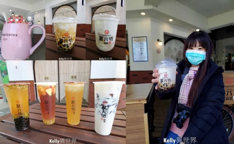 |台中美食 狀元坊商號茶飲職人 宇宙最強珍珠/大甲檳榔心芋頭 臨近台中科學博物館 超大杯粉紅珍奶裝飾超吸晴|
