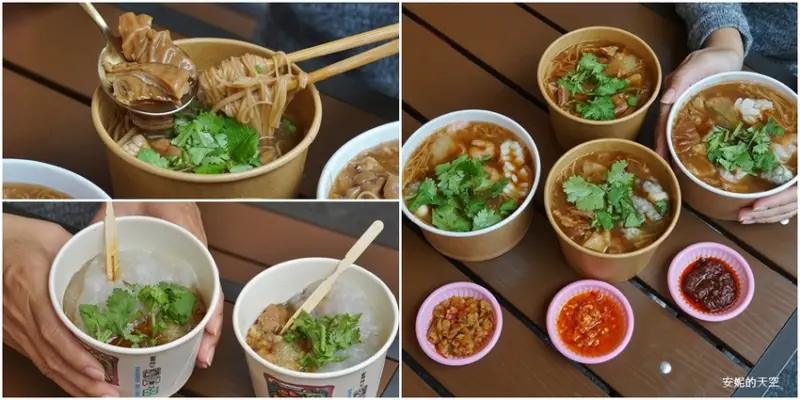 [土城 麵鬍子 福氣貨櫃市集]麵線控必訪  大腸麵線好吃到爆炸 中南部黑白醬肉圓這裡也吃得到 - 安妮的天空