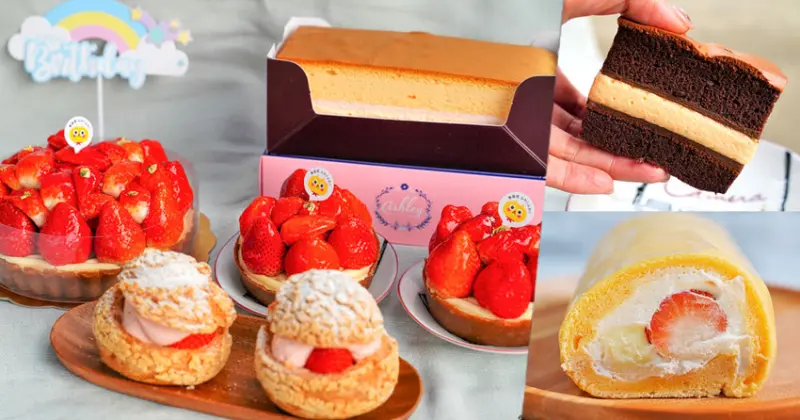超夯人氣甜點蛋糕 魯道芙，強勢推出洗版爆炸滿草莓蛋糕點心、輕盈蓬鬆十勝蛋糕|強勢開賣 - 跟著尼力吃喝玩樂＆親子生活