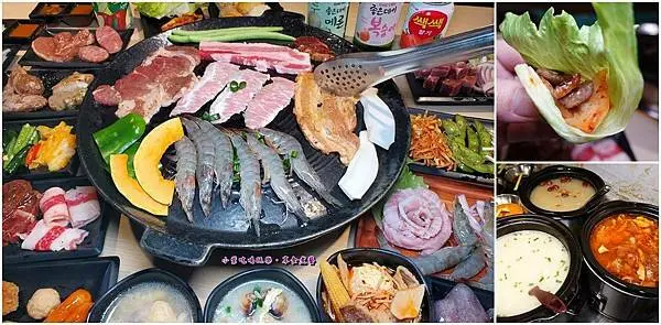沙鹿吃到飽推薦【肉鮮生韓式烤肉吃到飽沙鹿店】慶生、聚餐(午餐)369元超過80種肉品海鮮烤物自助吧/韓式小菜/炸物/湯品...冰淇淋美食(壽星好康/停車資訊)