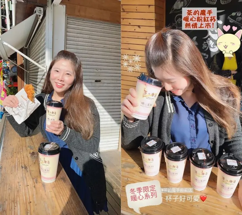 茶的魔手-冬季限定飲品，暖心上市! 超吸睛的暖心系列粉紅杯，溫暖你的胃也溫暖你的心~/全台門市熱情供應中/2021冬季最夯打卡飲料杯/同場加映國華街必吃美食 - 進食的巨鼠