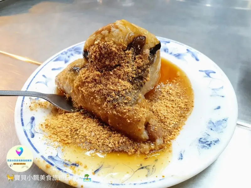 [食]高雄 六和夜市 六十年好滋味 老牌 燒肉粽 花生粽 (無接觸支付 最安心 可用LINE Pay付款)