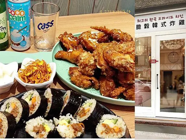 【高雄左營】脆穀韓式炸雞 | 明華一路上粉紅系少女風格網美店，是韓式炸雞店也是韓式酒吧