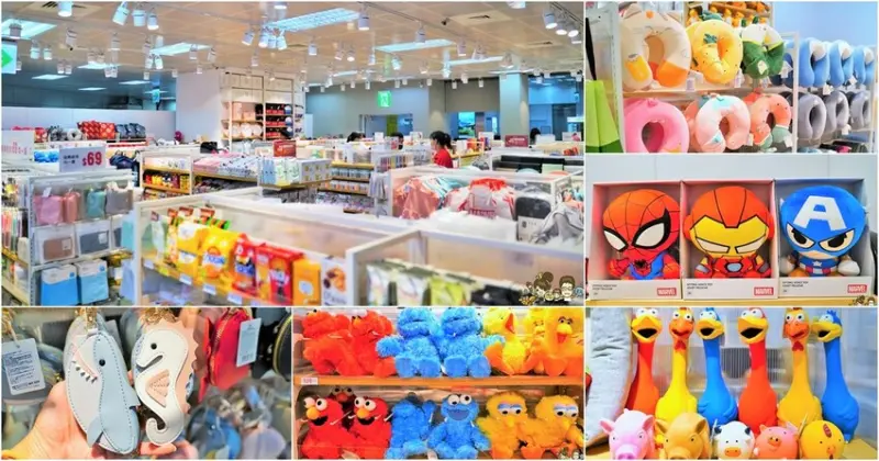 簡約時尚好逛的MINISO 名創優品，只相信美好生活就是與價格無關 x 進駐高雄火車站 - 跟著尼力吃喝玩樂＆親子生活