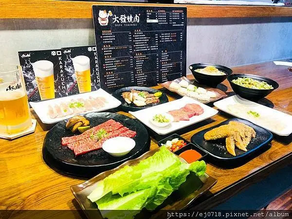 |美食|新北永和 大發燒肉/肉質鮮嫩Q彈/全面採用冷藏肉/厚切和牛/超高CP值燒肉