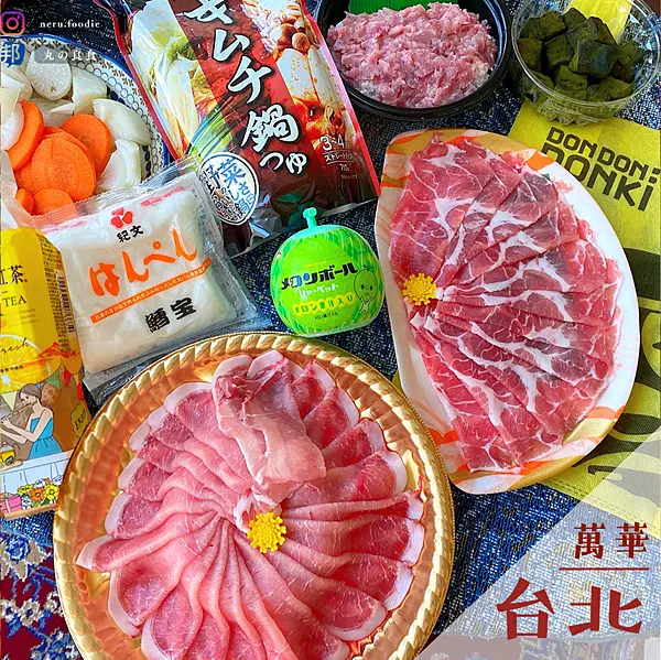 DON DON DONKI Taiwan｜日本唐吉軻德來臺灣的第一家展店 @neru.foodie / 丸の良食