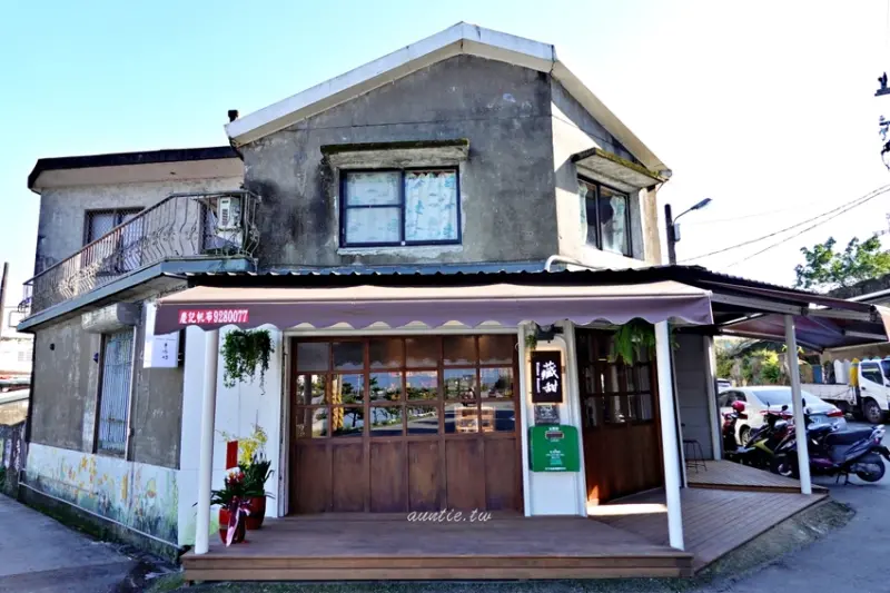 【宜蘭】藏甜の手作坊 一週只開三天的老宅甜點 必吃蘋果派 酥脆千層派綠柚方磚