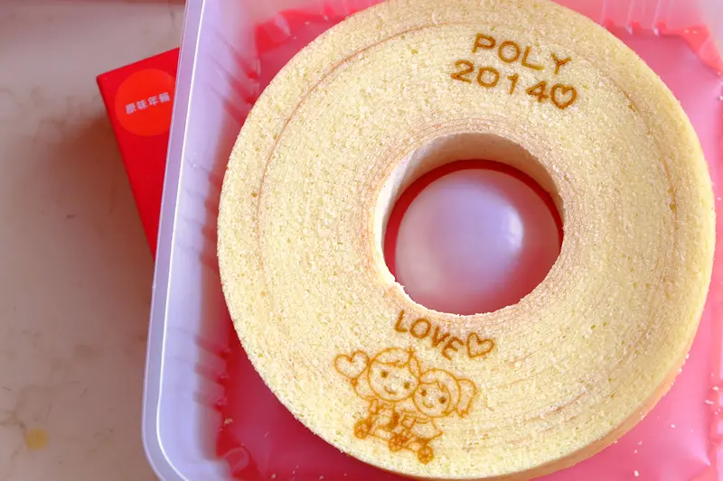 ［台北］：專屬烙印量身打造☆元樂年輪蛋糕