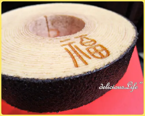 【新北大安區】元樂年輪蛋糕