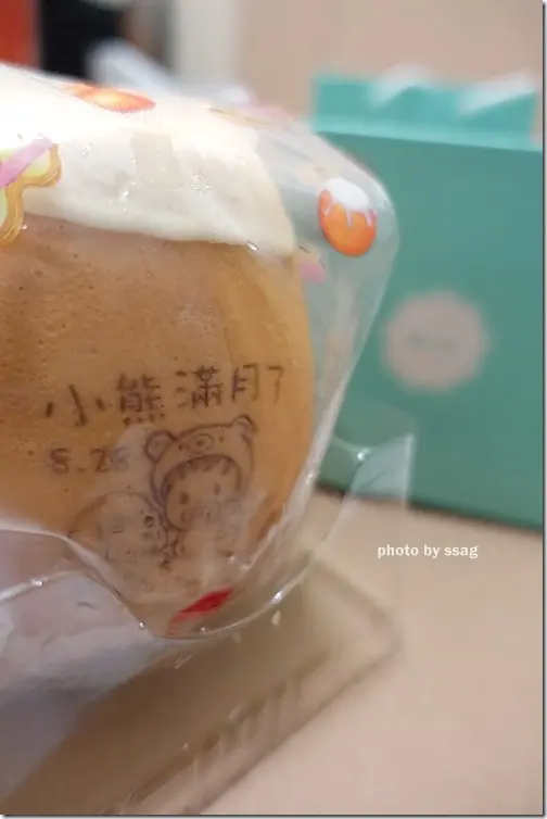 元樂彌月蛋糕 ♥ 芝麻金蛋年輪