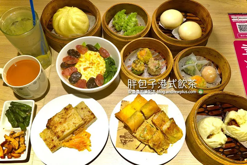胖包子港式飲茶 菜色多樣價格親民的中和港式茶餐廳