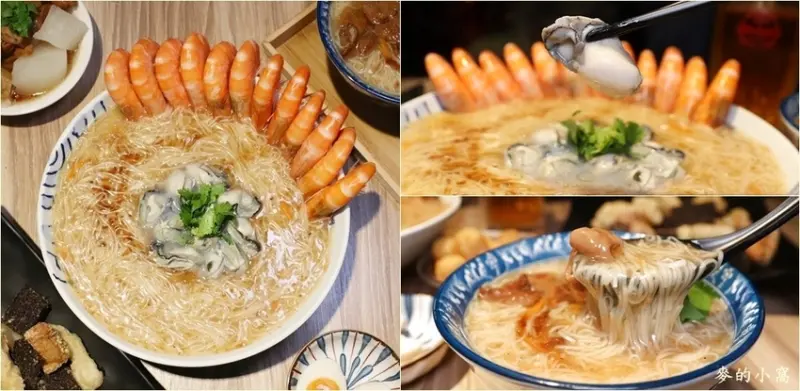 新竹東門市場必吃美食｜享來初～搭配新鮮海鮮的美味麵線，中西合併料理，愛玩客／食尚玩家／民視／三立強力推薦