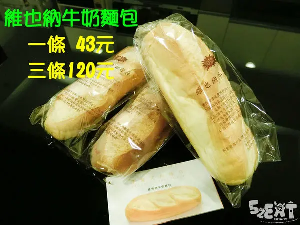 【台北中山烘焙甜點推薦】法蘭司蛋糕價位，菜單大公開！軟式法國麵包的致命吸引力！台北中山區美食小吃旅遊景點推薦！