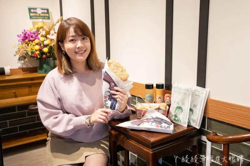 新竹復古港片電影風格雞排店！五億雞排北台灣第一間插旗新竹，五億探長雷洛傳電影經典回憶 - ㄚ綾綾單眼皮大眼睛