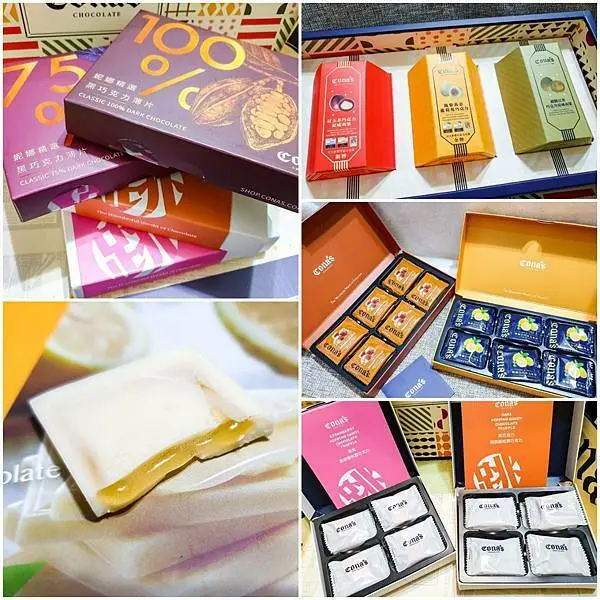<宅配美食>Cona’s 妮娜巧克力夢想城堡/台灣伴手禮巧克力美食/多款口味超多選擇/滿足我挑嘴的味蕾