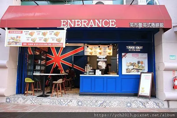 南京復興站美食／ENBRANCE英布蕾英式捲餅館／外帶、外送的方便美食，辦公室會議餐的另類選擇