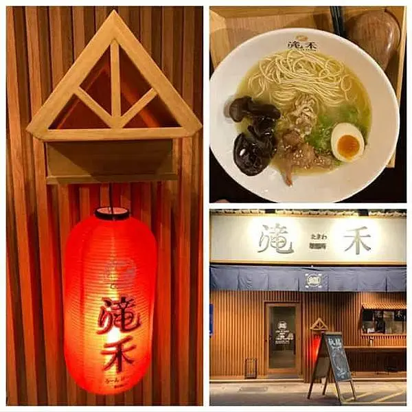 滝禾拉麵~大安安居店~平價親民~用心的好味道~