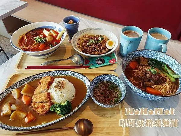 【台中】吼吼妹HoHoMei 銷魂麵舖│嶺東科技大學文青麵店新開幕！川味麻辣湯與乾拌麵套餐、紅燒牛肉麵、吼吼咖哩。嗜辣者注意！南屯美食推薦
