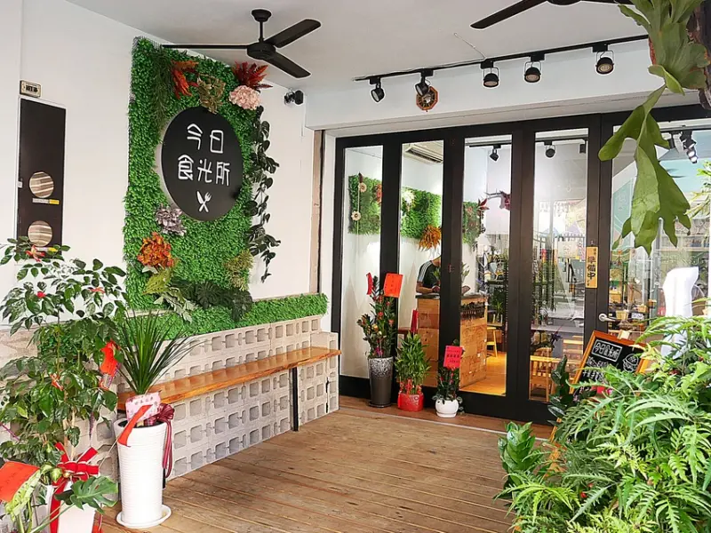 台中西區早午餐，近科博館、SOGO和忠明高中，早午餐竟然能吃到$20的蛋餅，價格親切選擇多-今日食光所Eat up