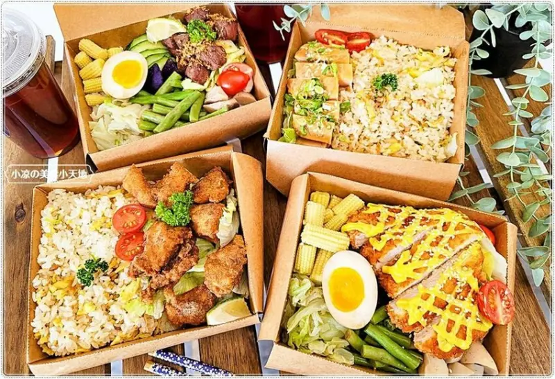 人人有飯吃║文青風便當，道地手路菜+日式炒飯的絕妙組合，健康又美味天天吃也很OK！ (開幕期間買餐盒送紅茶)