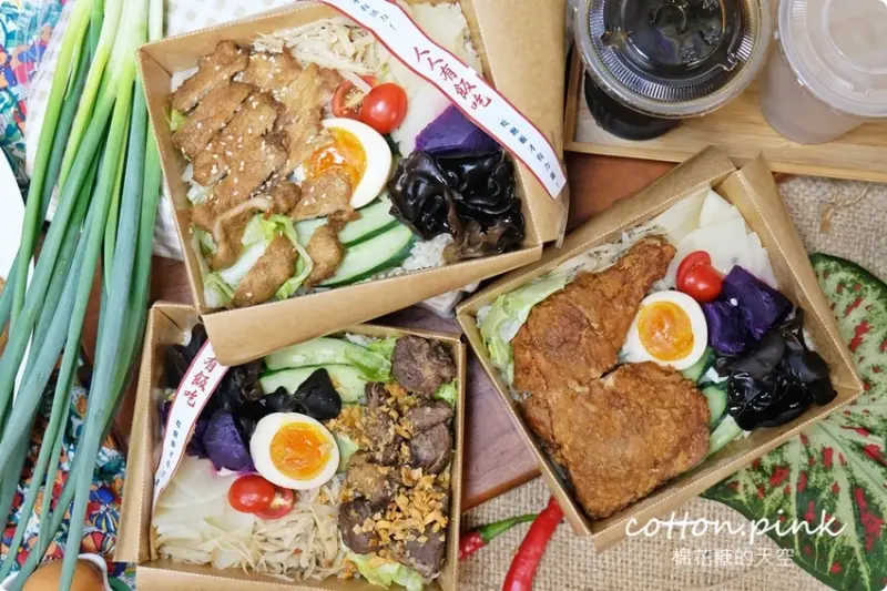 台中便當推薦|便當白飯通通換成香噴噴炒飯！人人有飯吃超大雞腿炒飯便當一盒抵兩盒～ - 棉花糖的天空