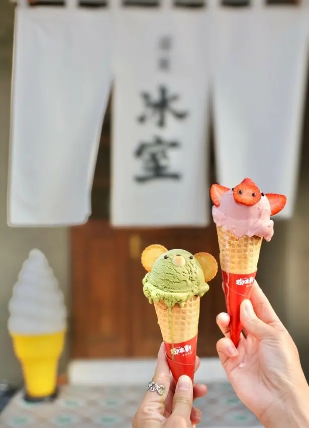 御木軒冰品專賣店/小美小美 提供